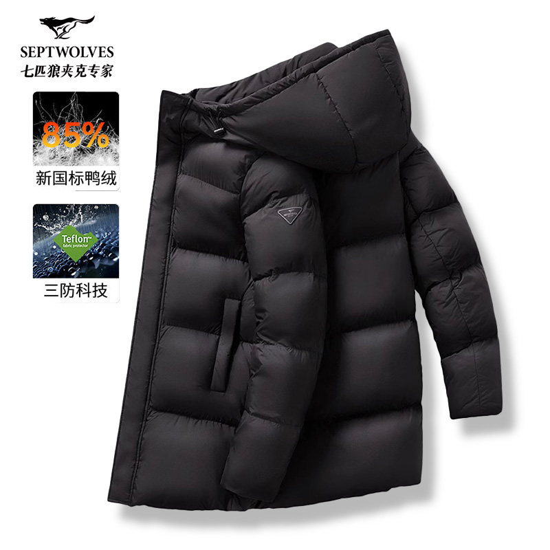 【192G重磅羽绒】七匹狼男款冬季外套连帽保暖新款2025爆款官方正品