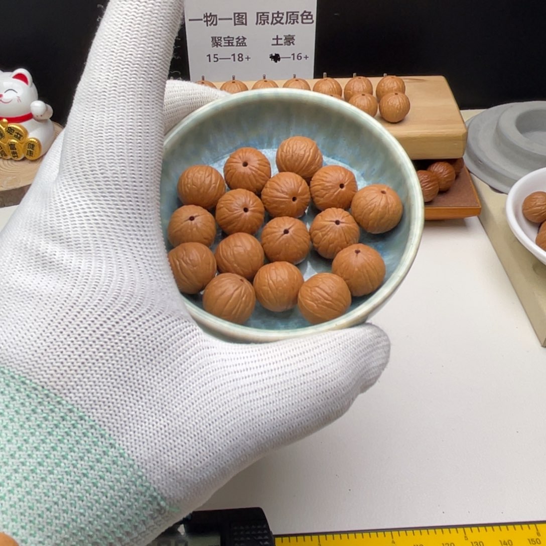 猴头核桃手串简*?猴头