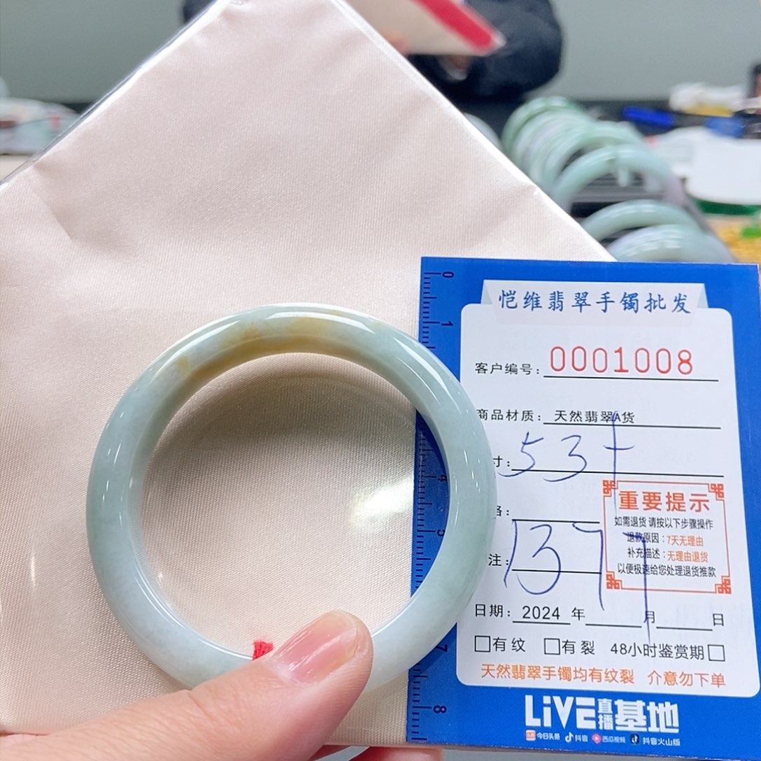 翡翠手镯未镶嵌小*缅甸翡翠