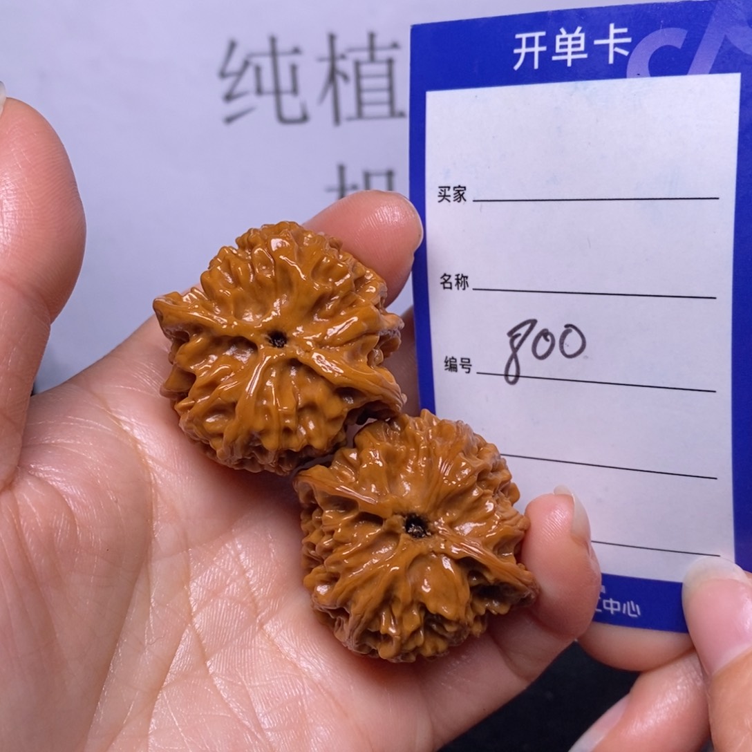 文玩核桃把件800/37苹果园色差