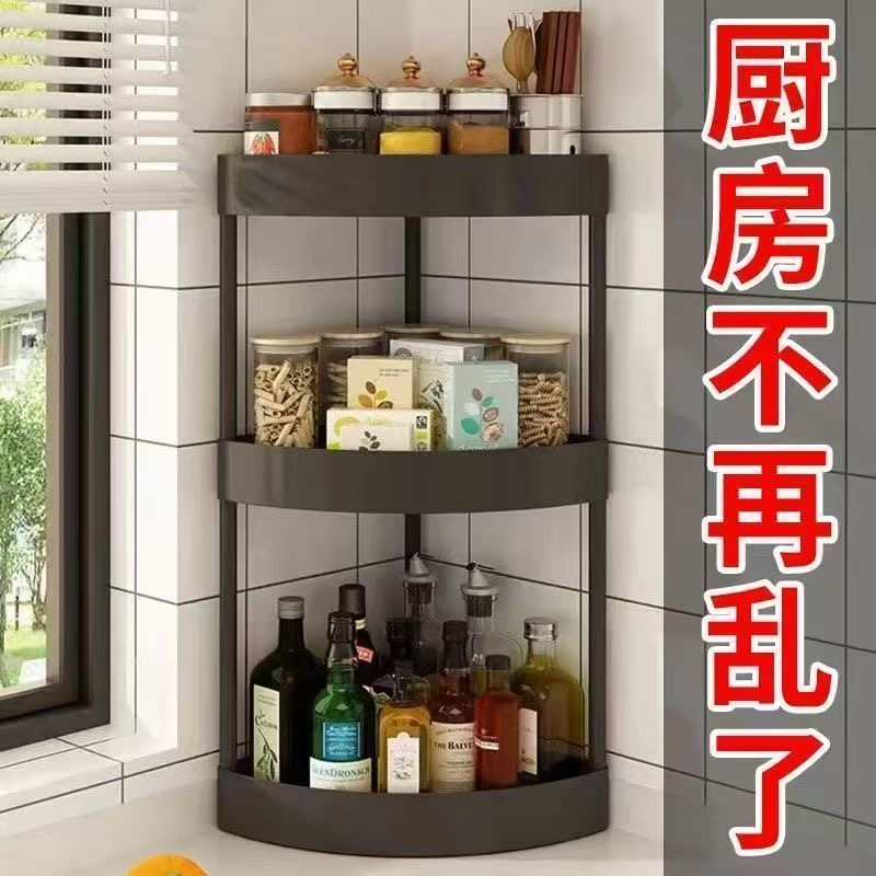厨房三角置物架家用台面多层收纳架免打孔调料架卫生间浴室储物架
