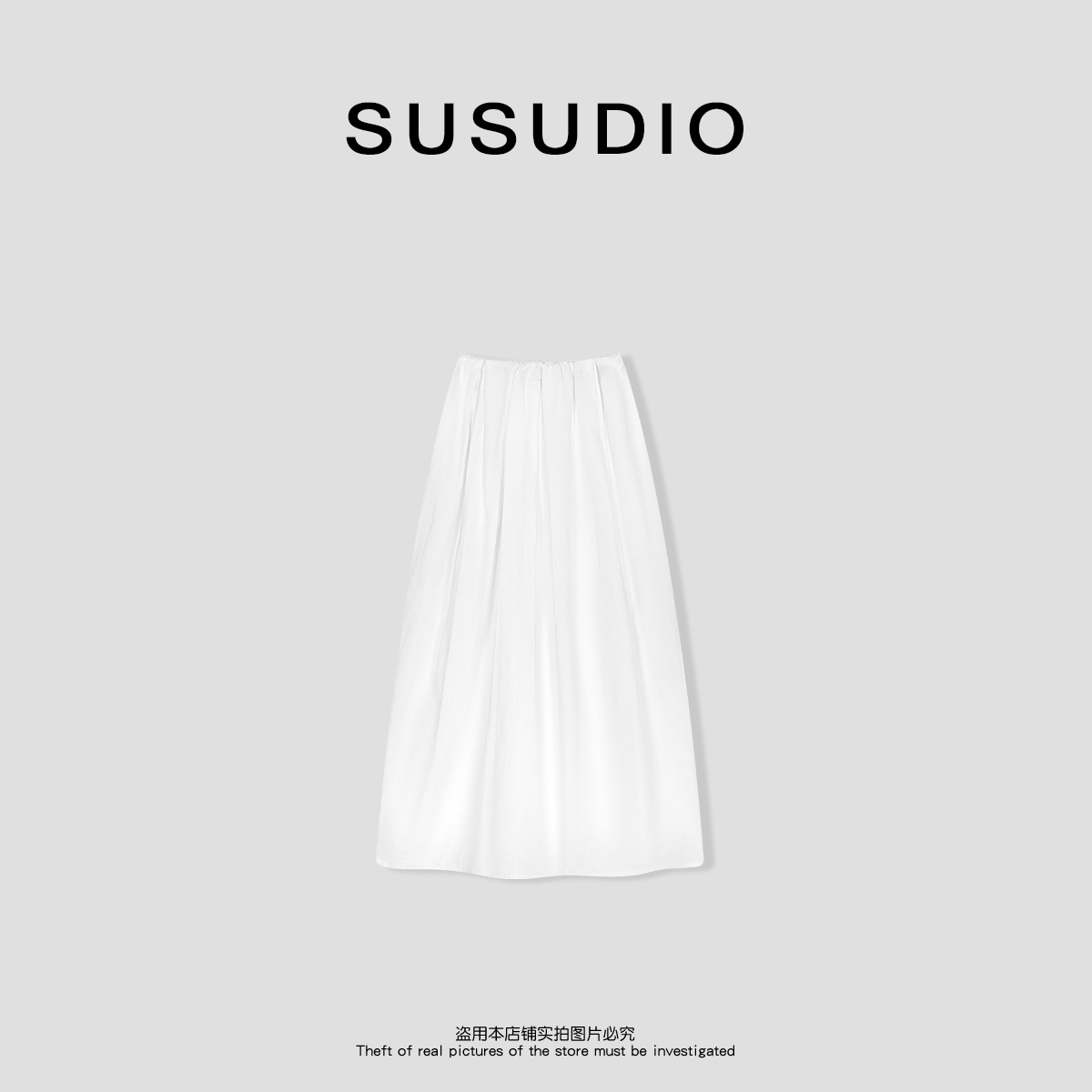 SUSUDIO  100亚麻 春夏老钱风压褶宽松显瘦白色半身裙40354