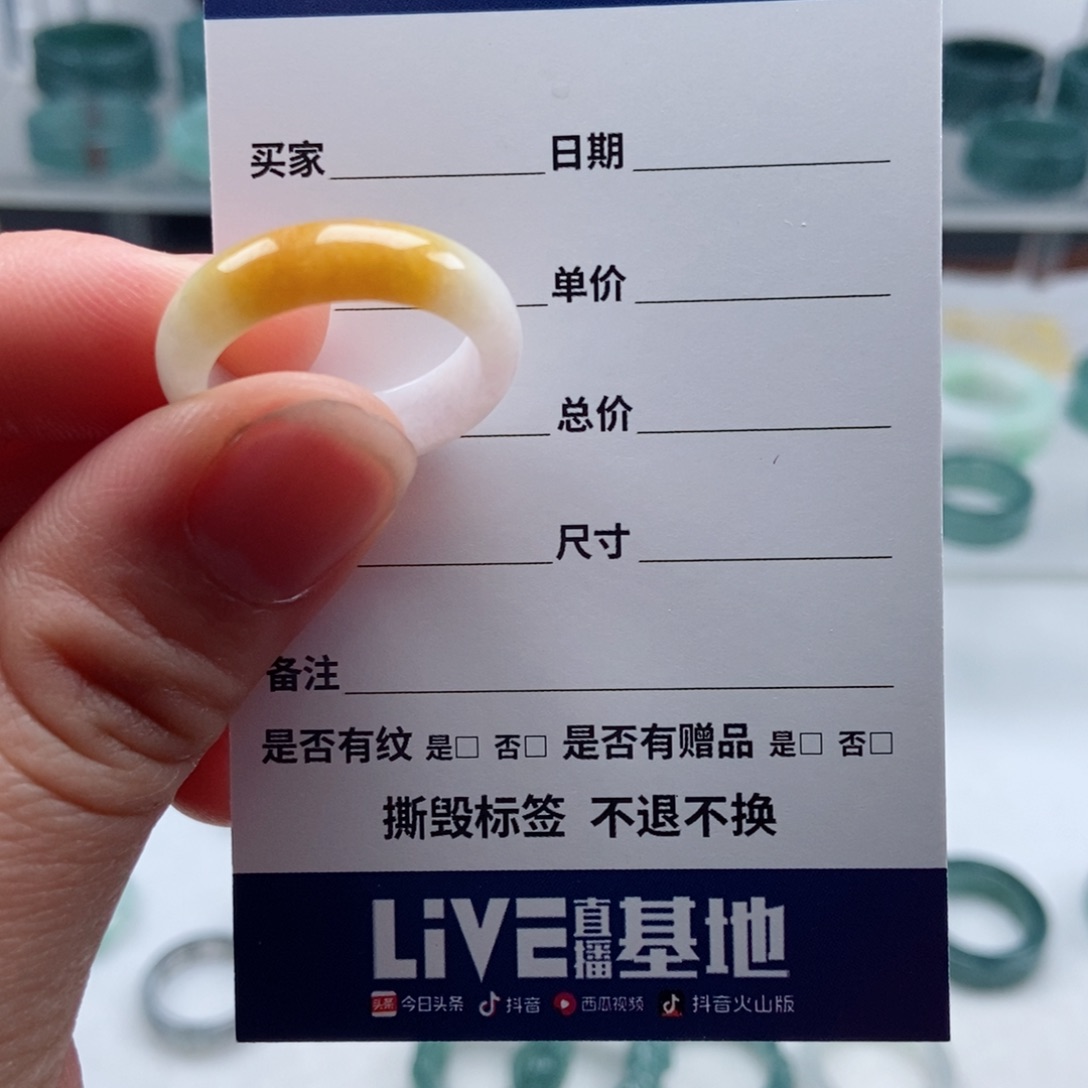 翡翠戒指未镶嵌翡翠