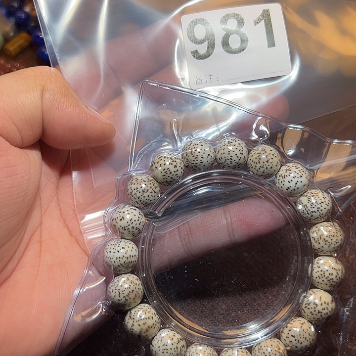 手串星月菩提好的