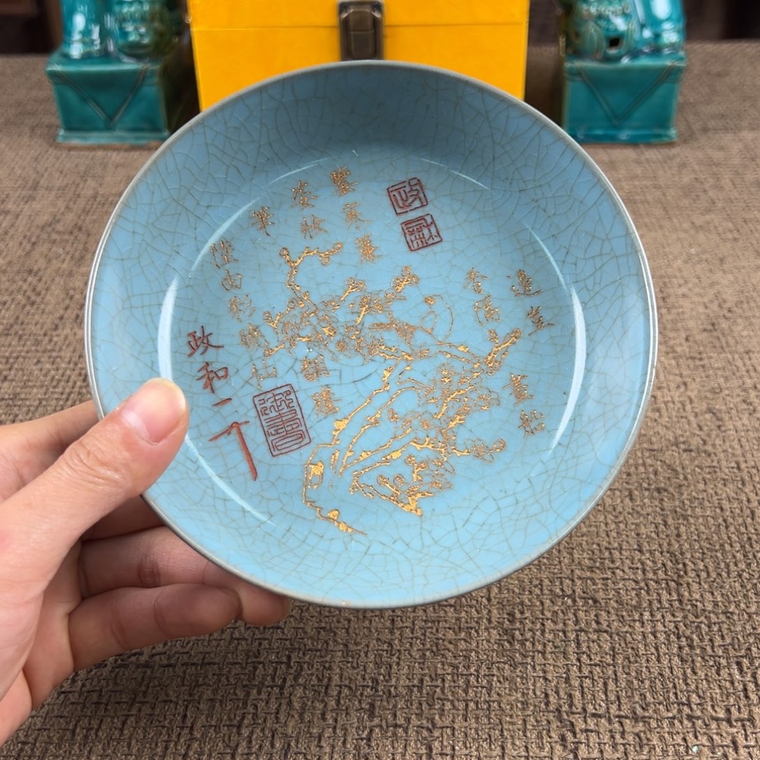 陶Lao窑瓷直播间正能量开门货