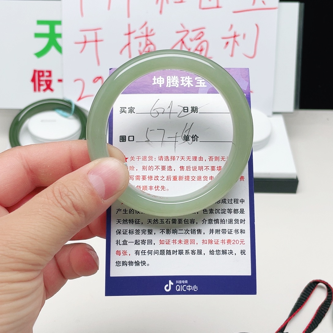 ****满和田玉未镶嵌手镯