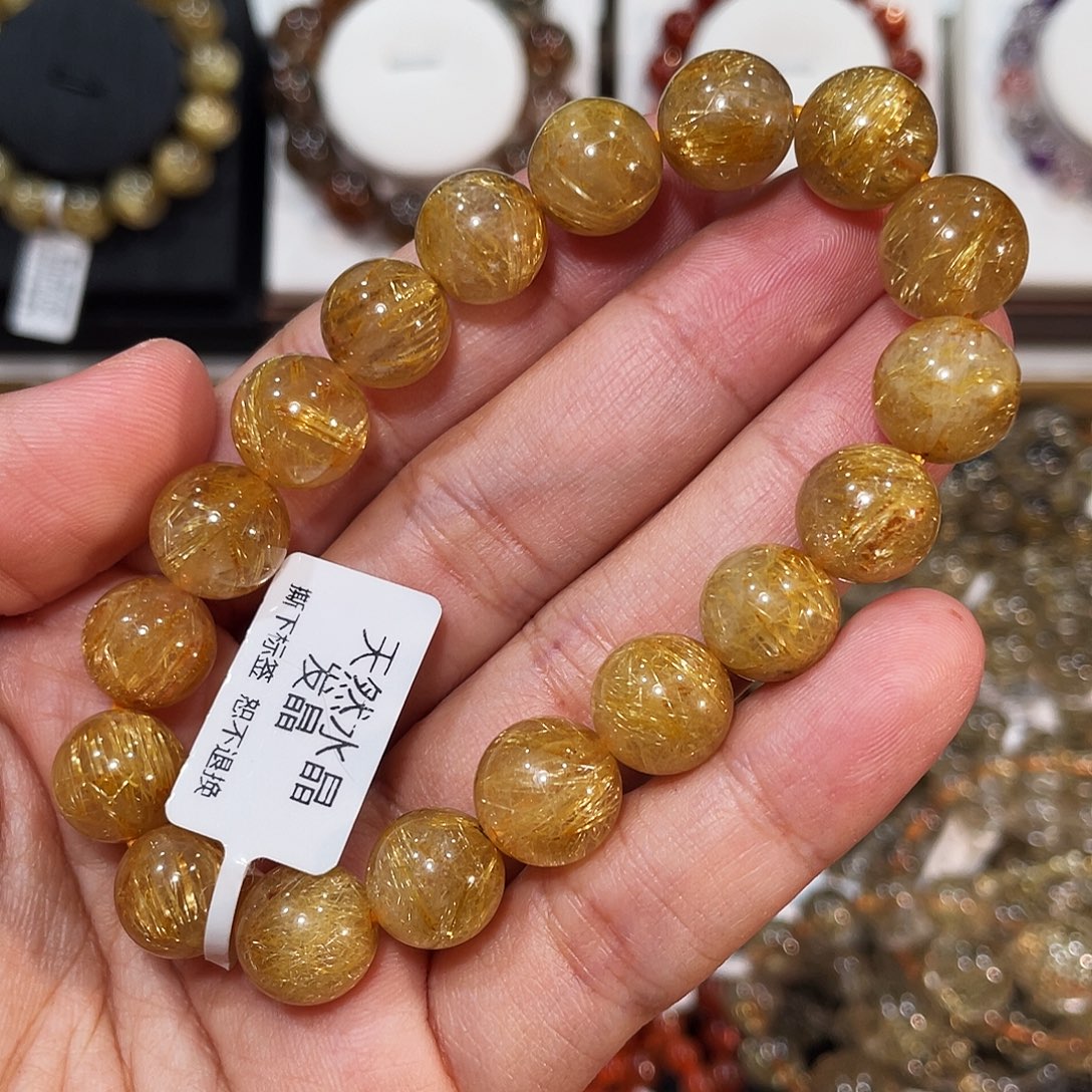 未镶嵌发晶手链满发金发晶11.6mm