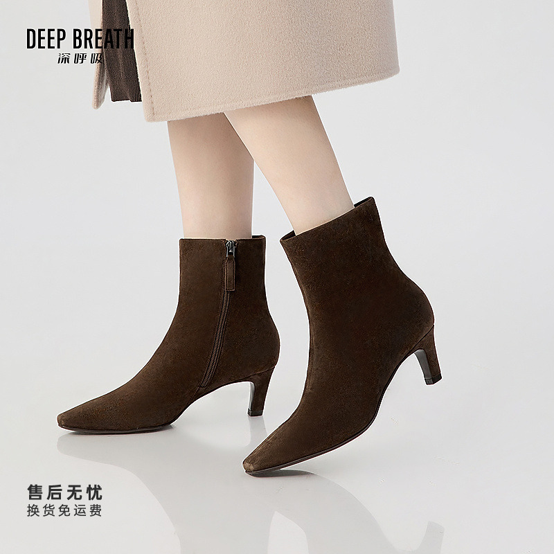 DEEP BREATH深呼吸女鞋反绒小方头侧拉链细跟短靴高跟靴AX15260
