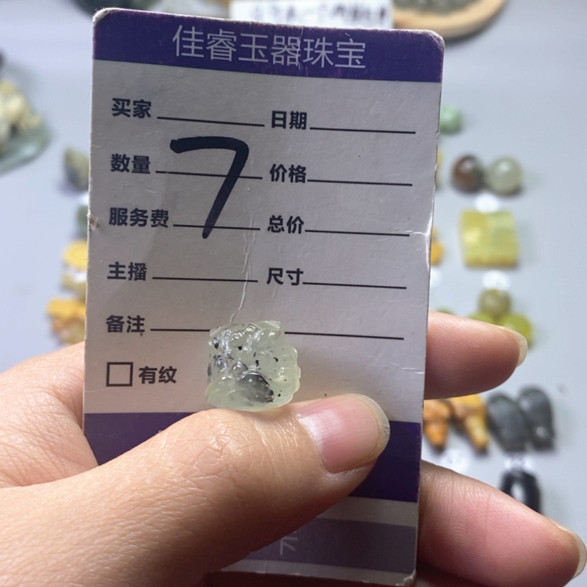 【闪购商品】未镶嵌岫玉吊坠(不含链)张*明