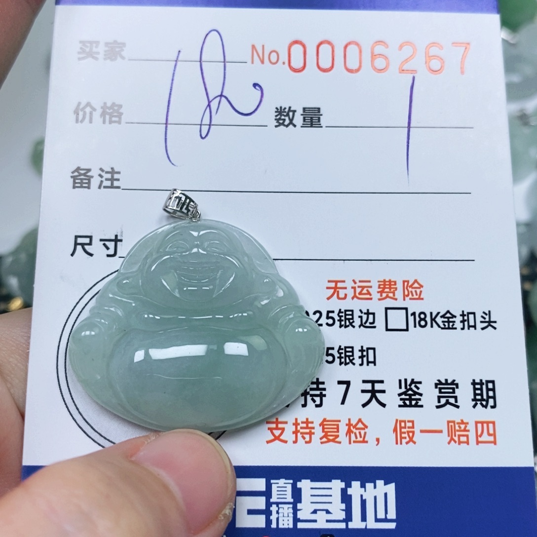 翡翠未镶嵌颈饰天然缅甸翡翠