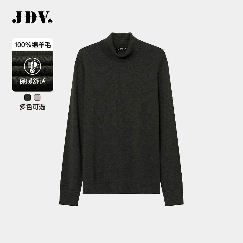 JDV商场同款秋冬新款纯色高领绵羊毛衫冬季针织衫打底毛衫WOT4204