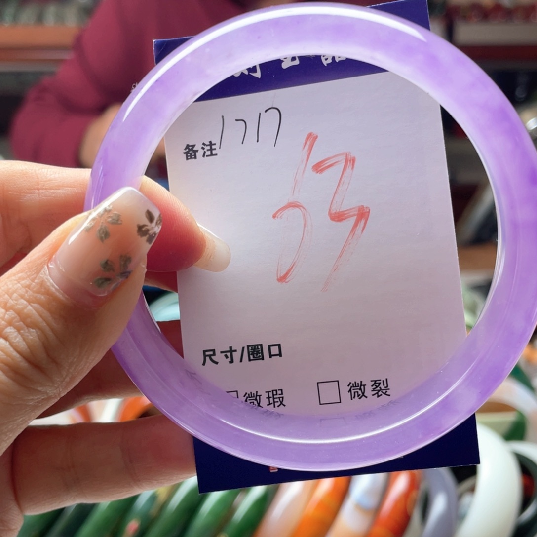 石英岩玉未镶嵌手镯