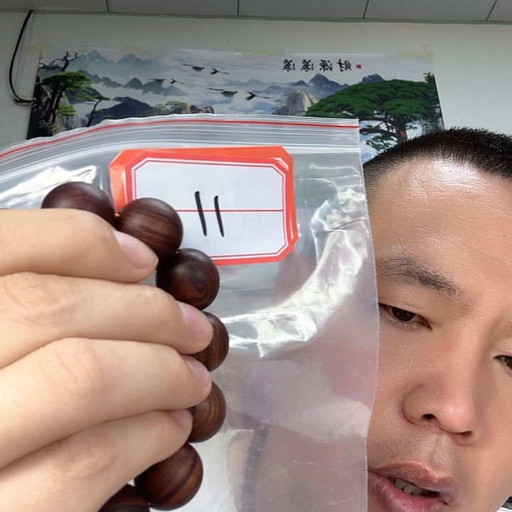 非洲紫檀（红花梨）11号1.0的108可