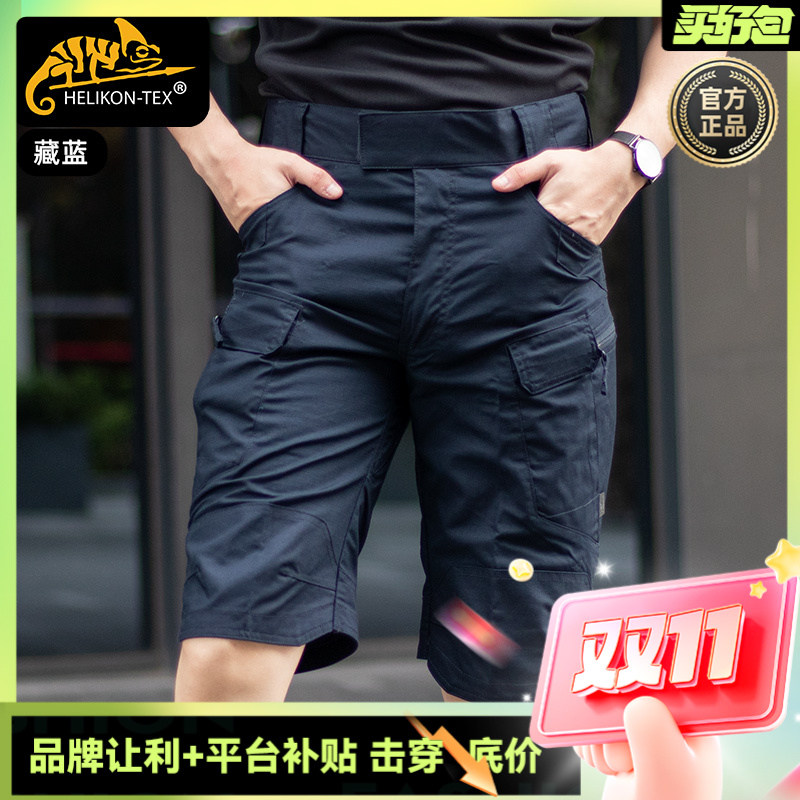 Helikon赫利肯战术裤男UTS UTK工装裤户外登山耐磨五分裤UTL短裤
