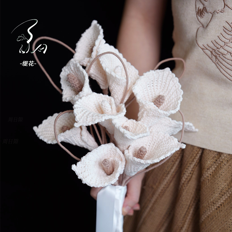 周日隙【缇花】领证手捧花永生花婚礼结婚情侣拍摄马蹄莲花束