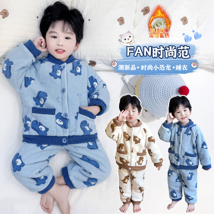 儿童冬季加绒加厚家居服套装男童加厚三层保暖秋冬季居家睡衣套装