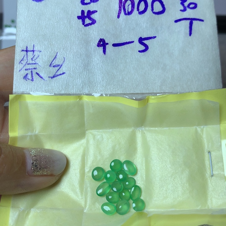 定制翡翠未镶嵌蔡*蔡多样性发货