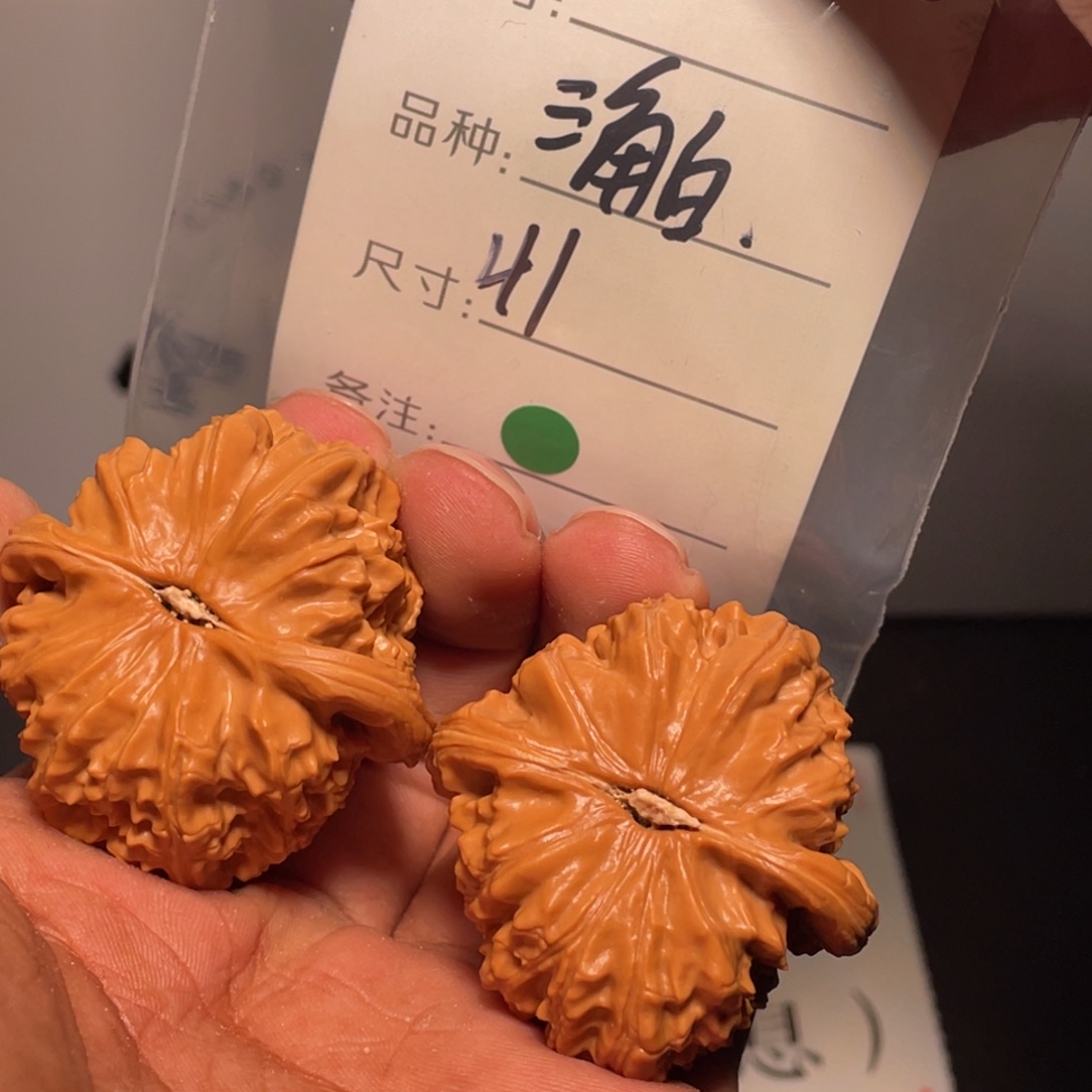 文玩核桃吊坠文玩核桃