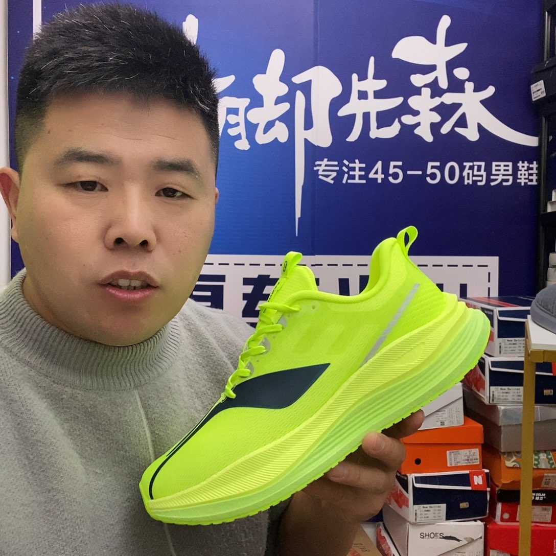 47码秋季跑步鞋运动鞋