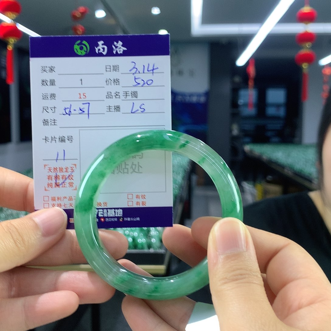 石英质玉未镶嵌手镯