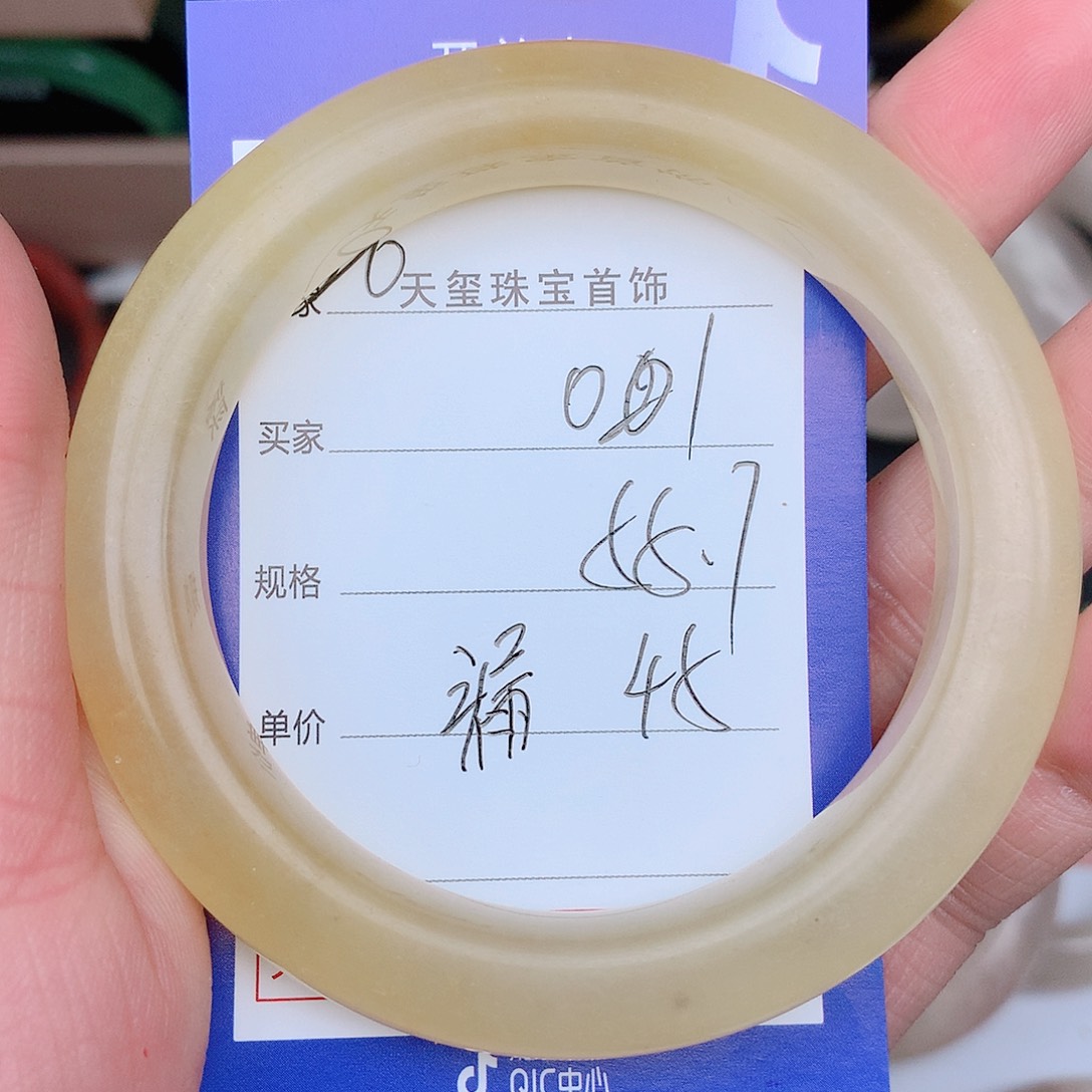 石英质玉手镯未镶嵌001