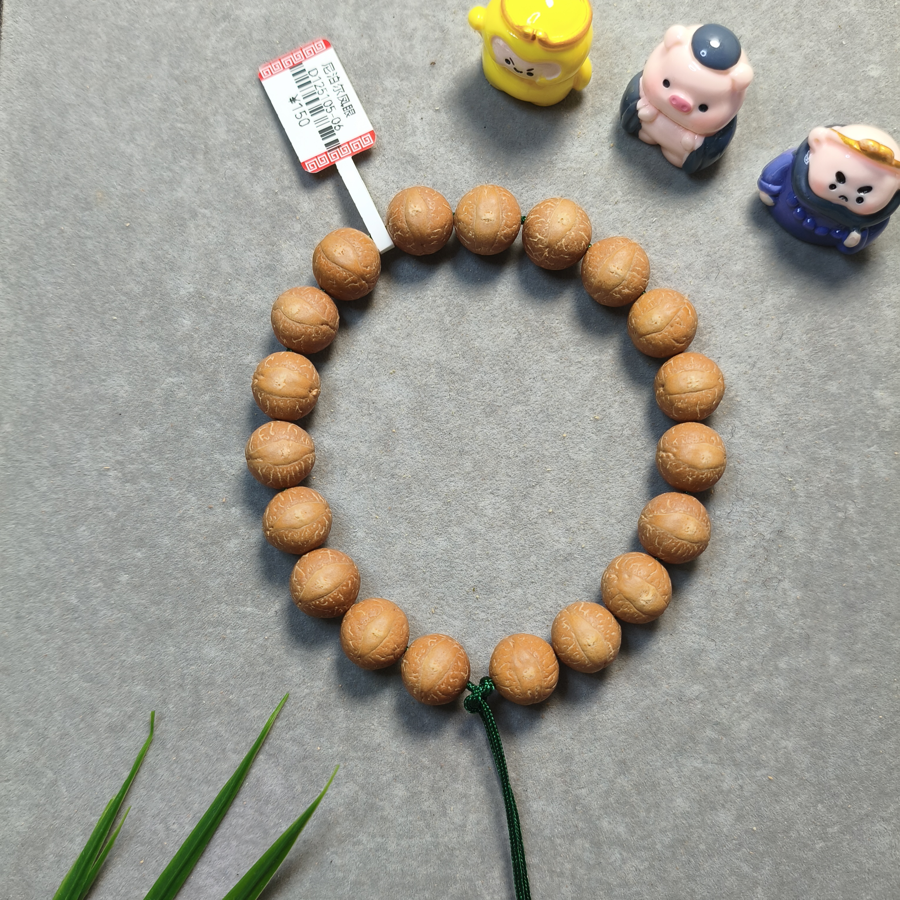 〖D125105〗25年12.5毫米尼泊尔凤眼菩提手串高品质精挑文玩手串