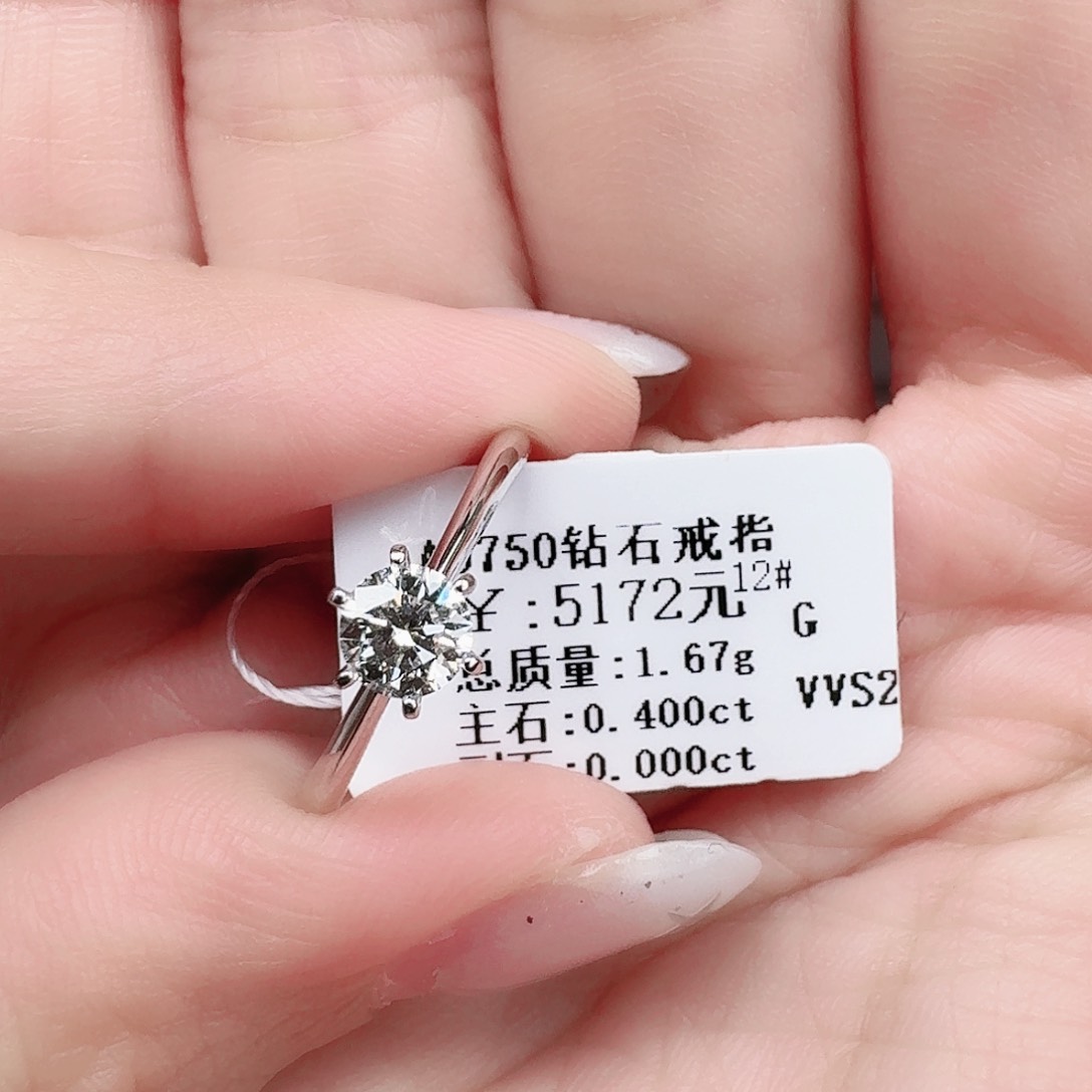 钻石戒指/指环18K金镶嵌戏**生