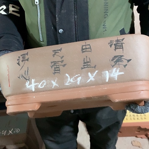 紫砂花盆手工制作