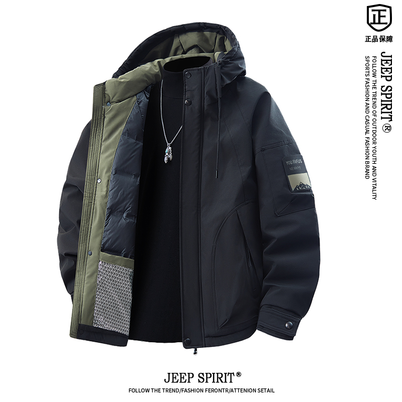 JEEP SPIRIT吉普潮流新款防风抗皱羽绒服男冬季锁温抗寒保暖外套