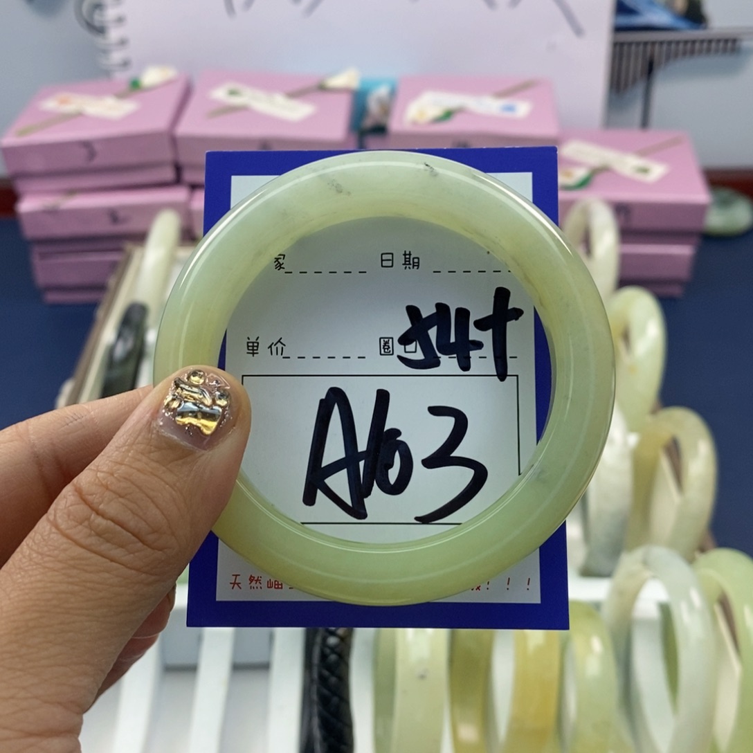 蛇纹石玉手镯未镶嵌