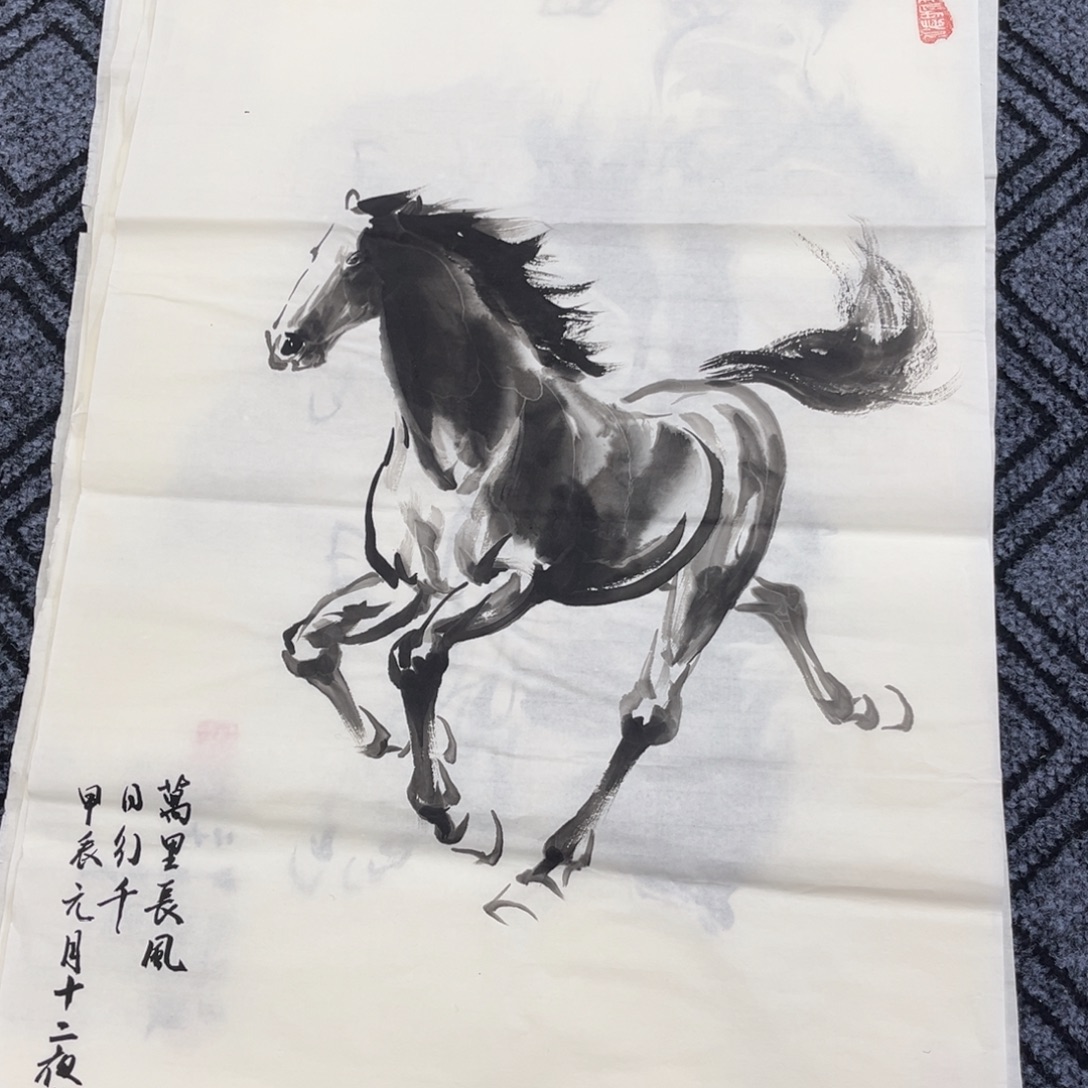 t***y国画四尺三开作品