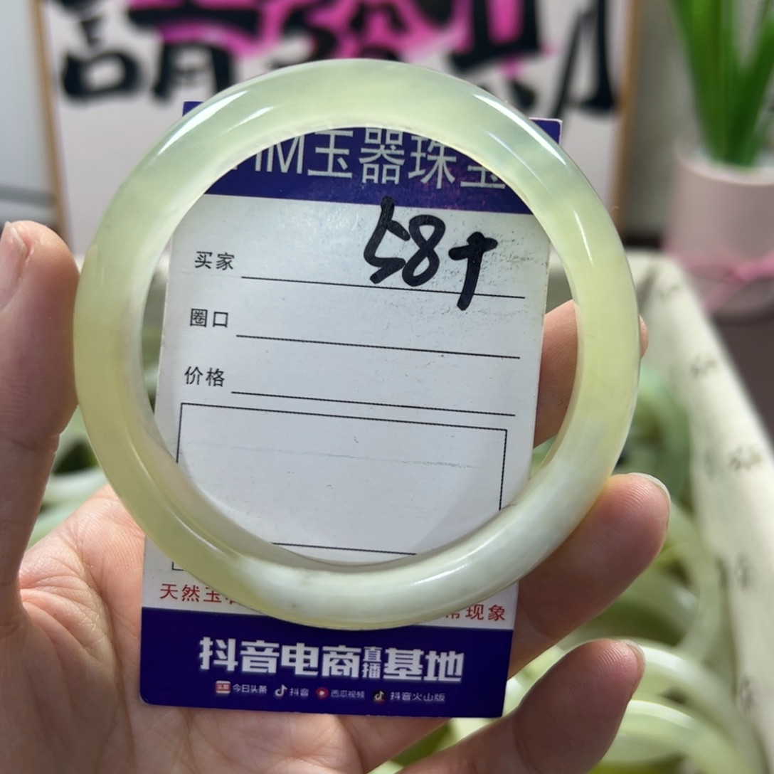 蛇纹石玉手镯未镶嵌578