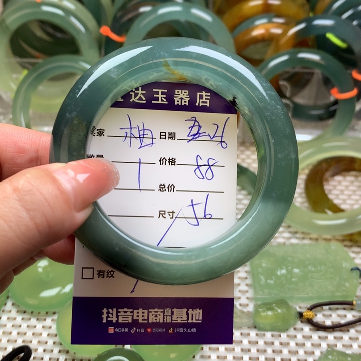 蛇纹石玉手镯未镶嵌柚*