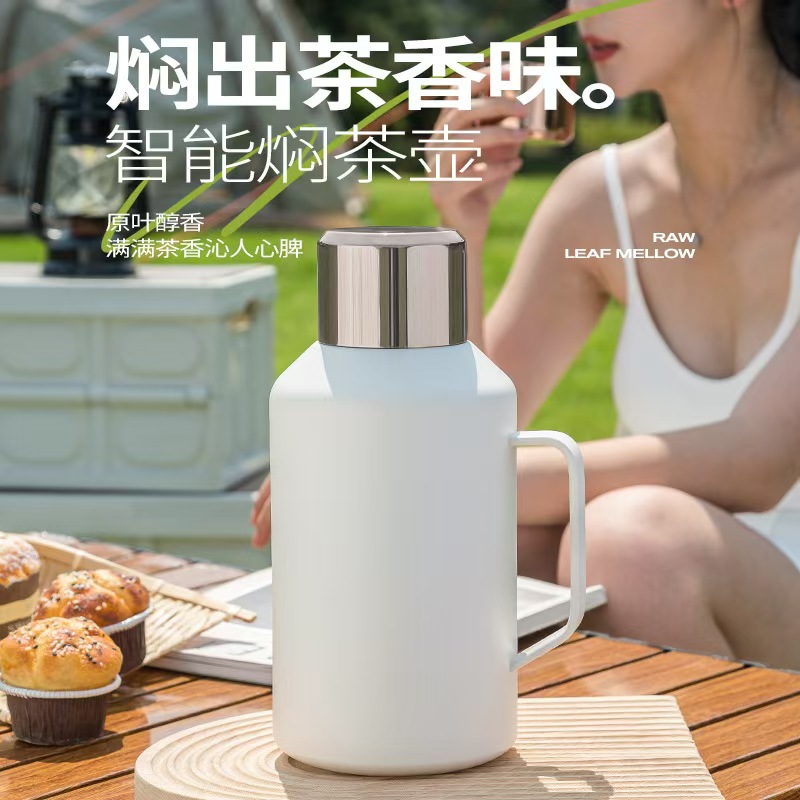 316不锈钢保温壶 户外大容量智能温显双盖焖泡壶