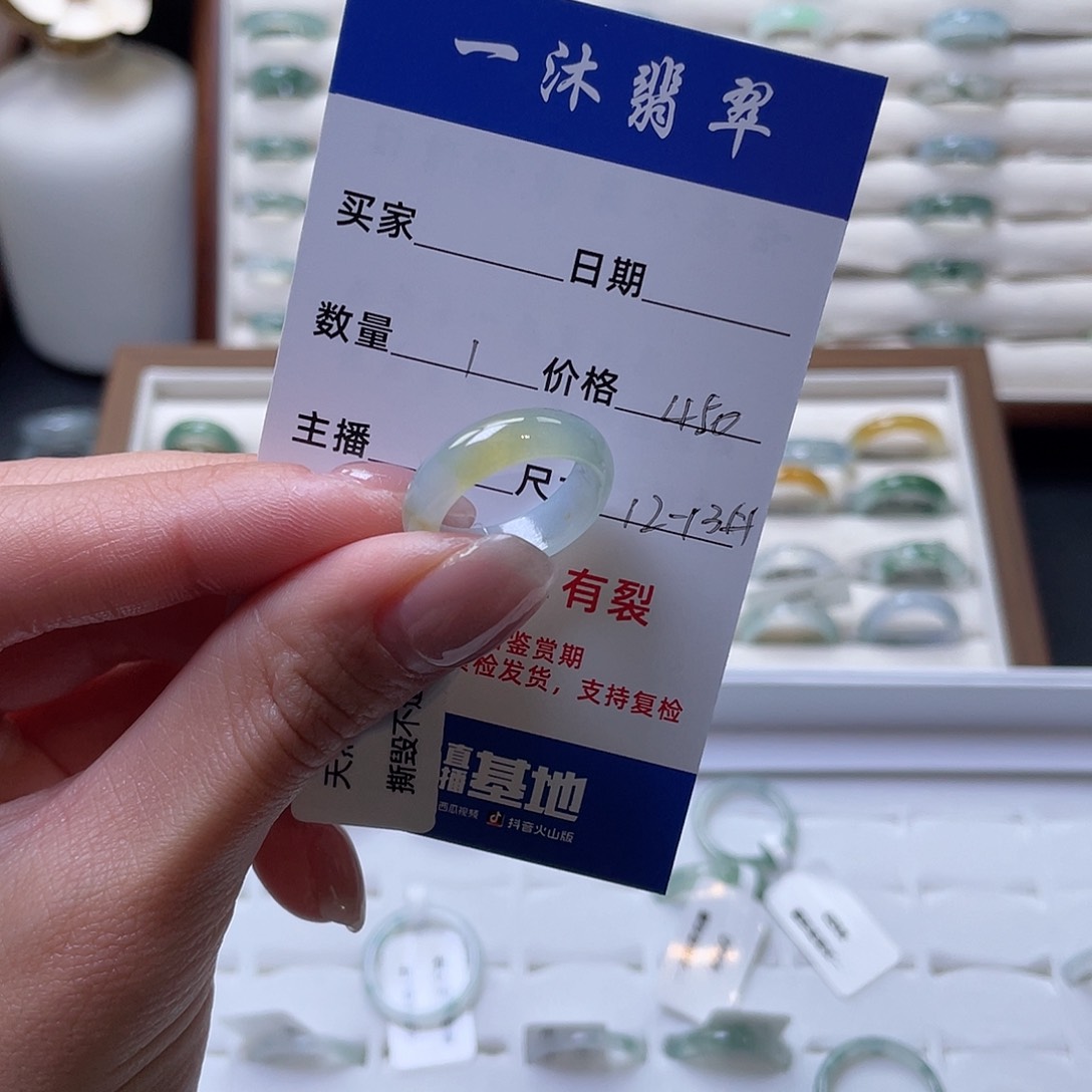 翡翠戒指未镶嵌翡翠首饰