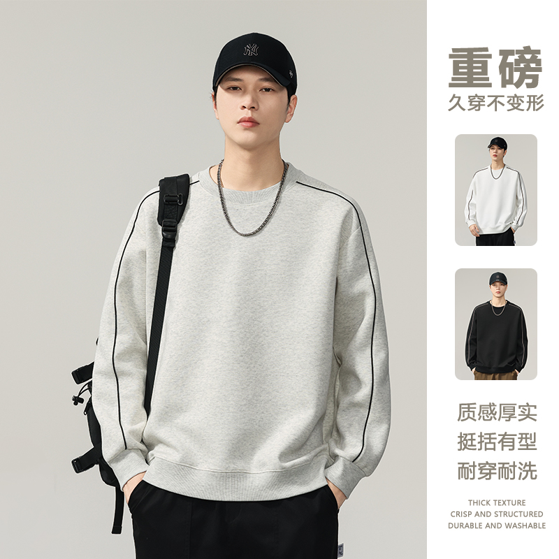 潮流上衣2025秋季宽松圆领长袖卫衣男款简约宽松百搭青少年上衣服