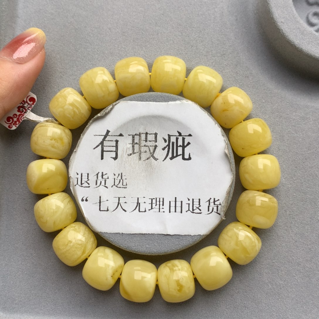 未镶嵌琥珀珠宝奇石7