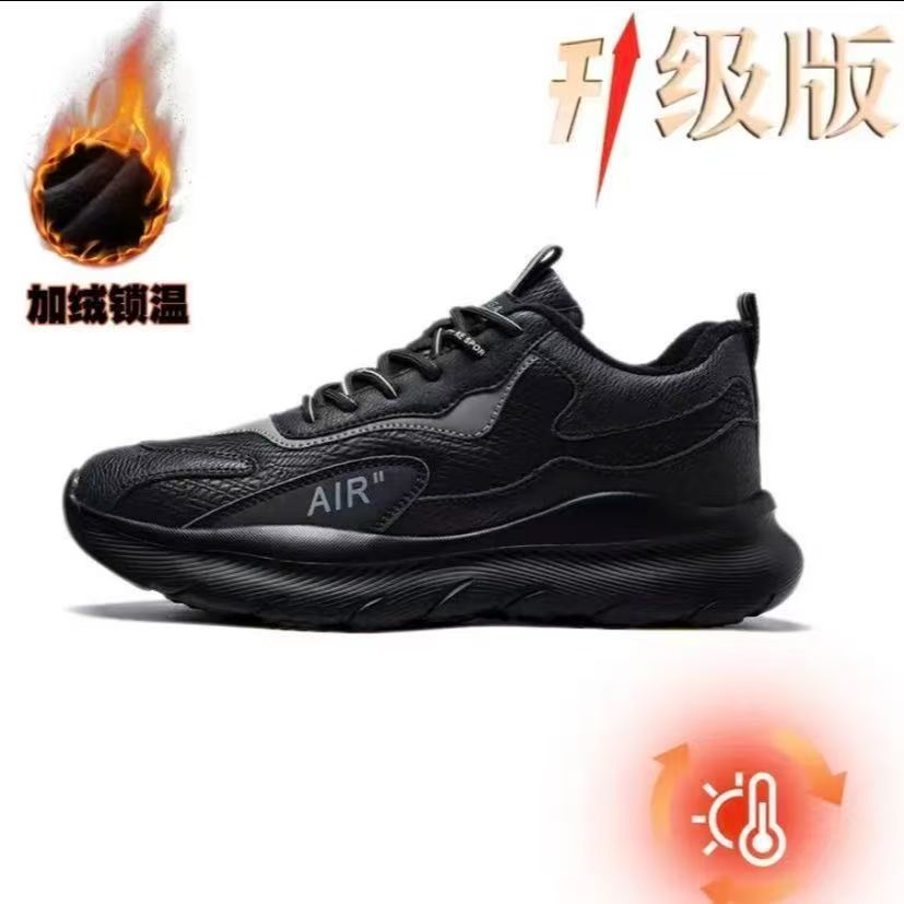 冬季加绒透气加热防水防滑高弹软底情侣百搭跑步鞋时尚休闲运动鞋