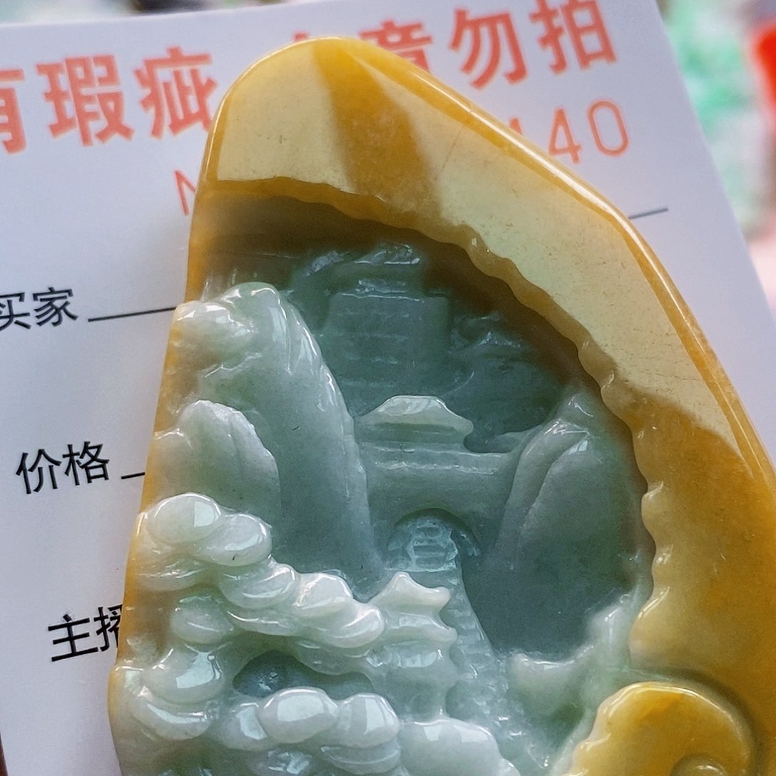 吊坠(不含链)未镶嵌翡翠