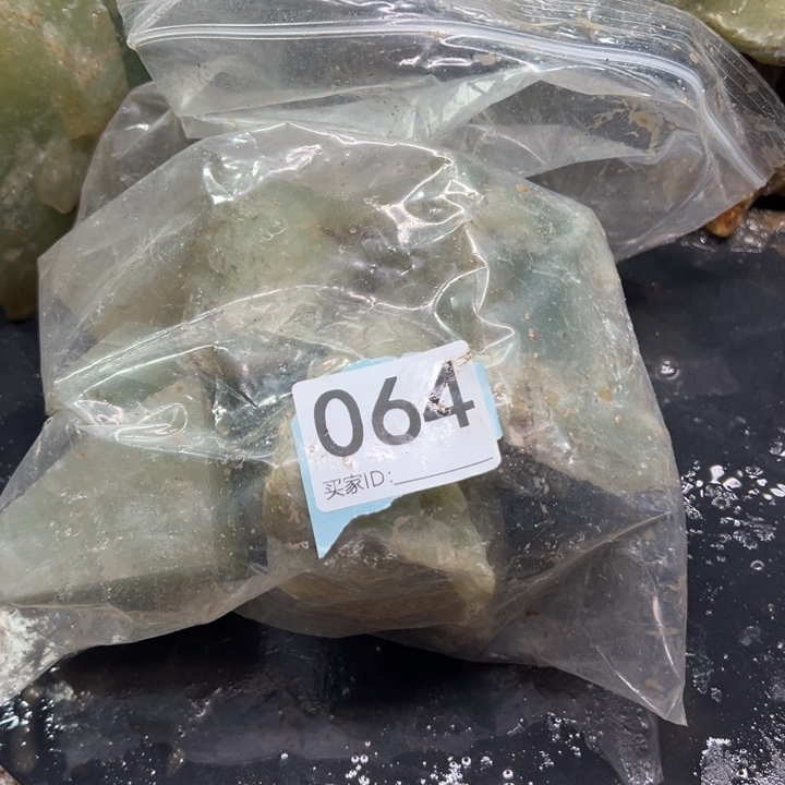 透闪石-蛇纹石玉珠宝奇石未镶嵌年*