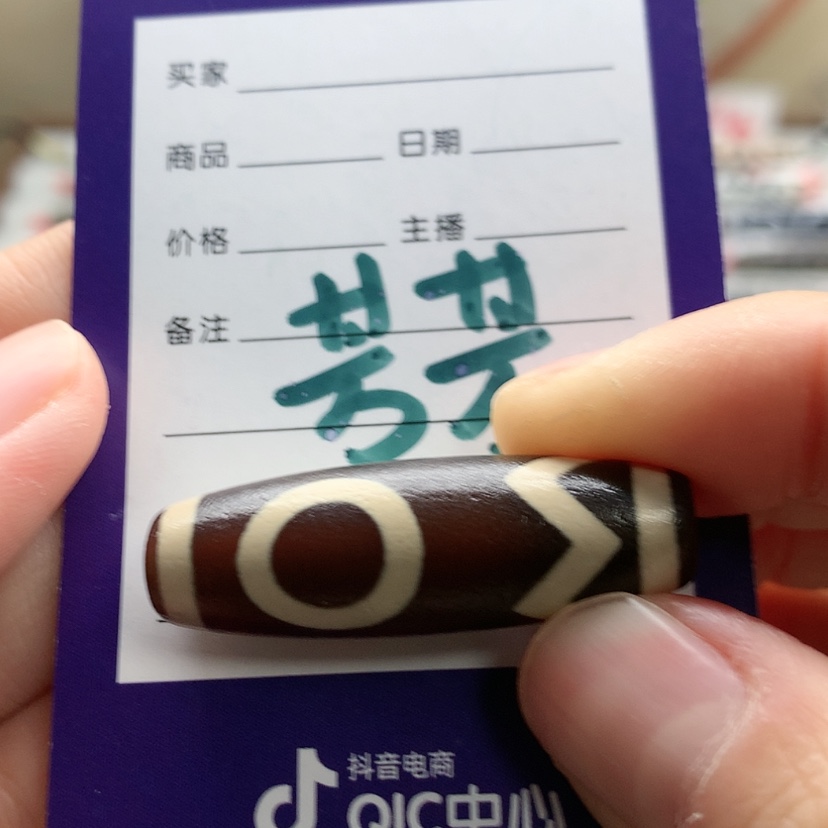 【闪购商品】玛瑙/玉髓颈饰未镶嵌