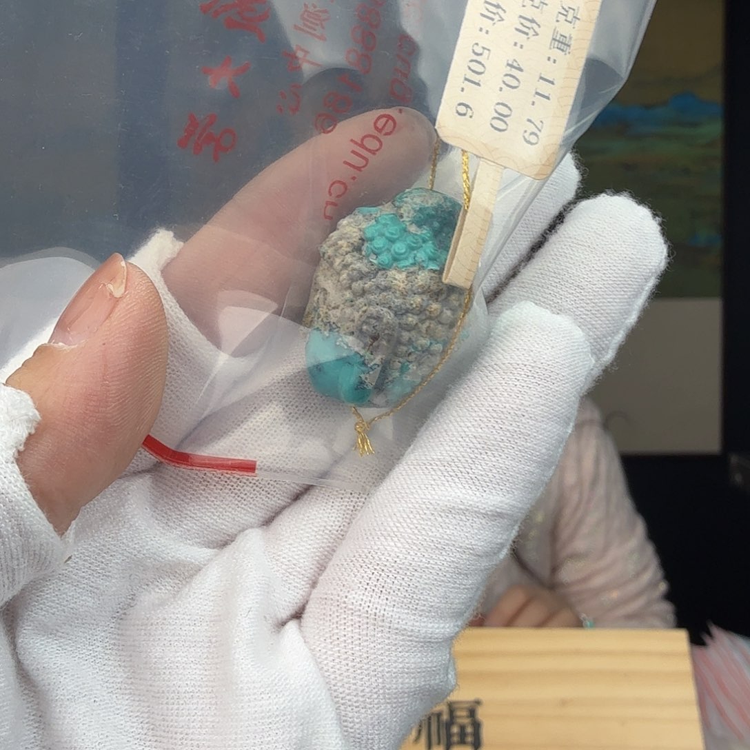 宇***宙绿松石未镶嵌珠宝奇石
