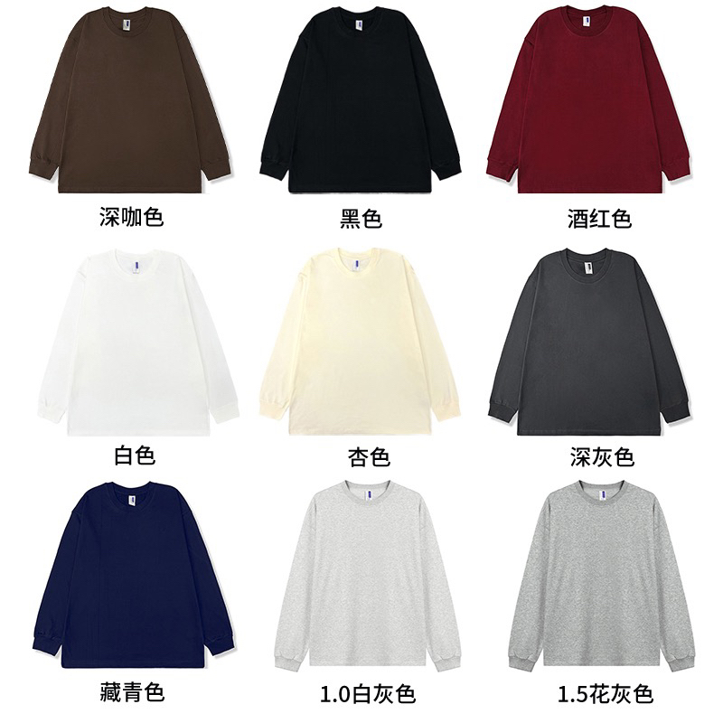 春秋打底T恤260g长袖日常通勤百搭T555