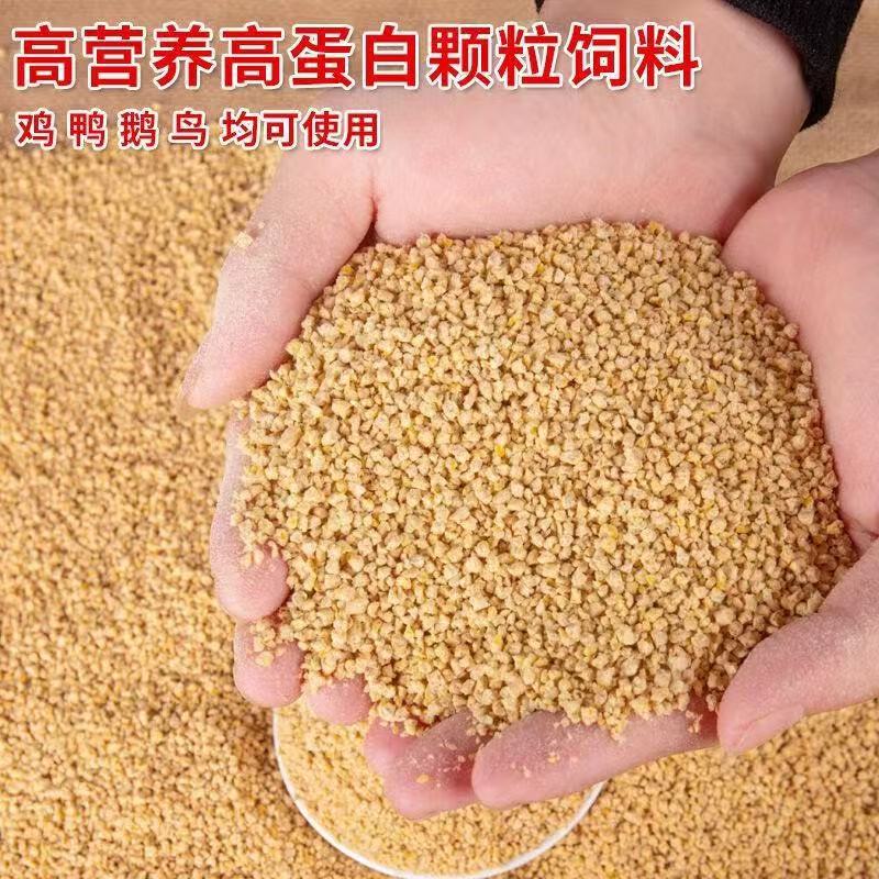 大品种三花鹅专用自配料料
