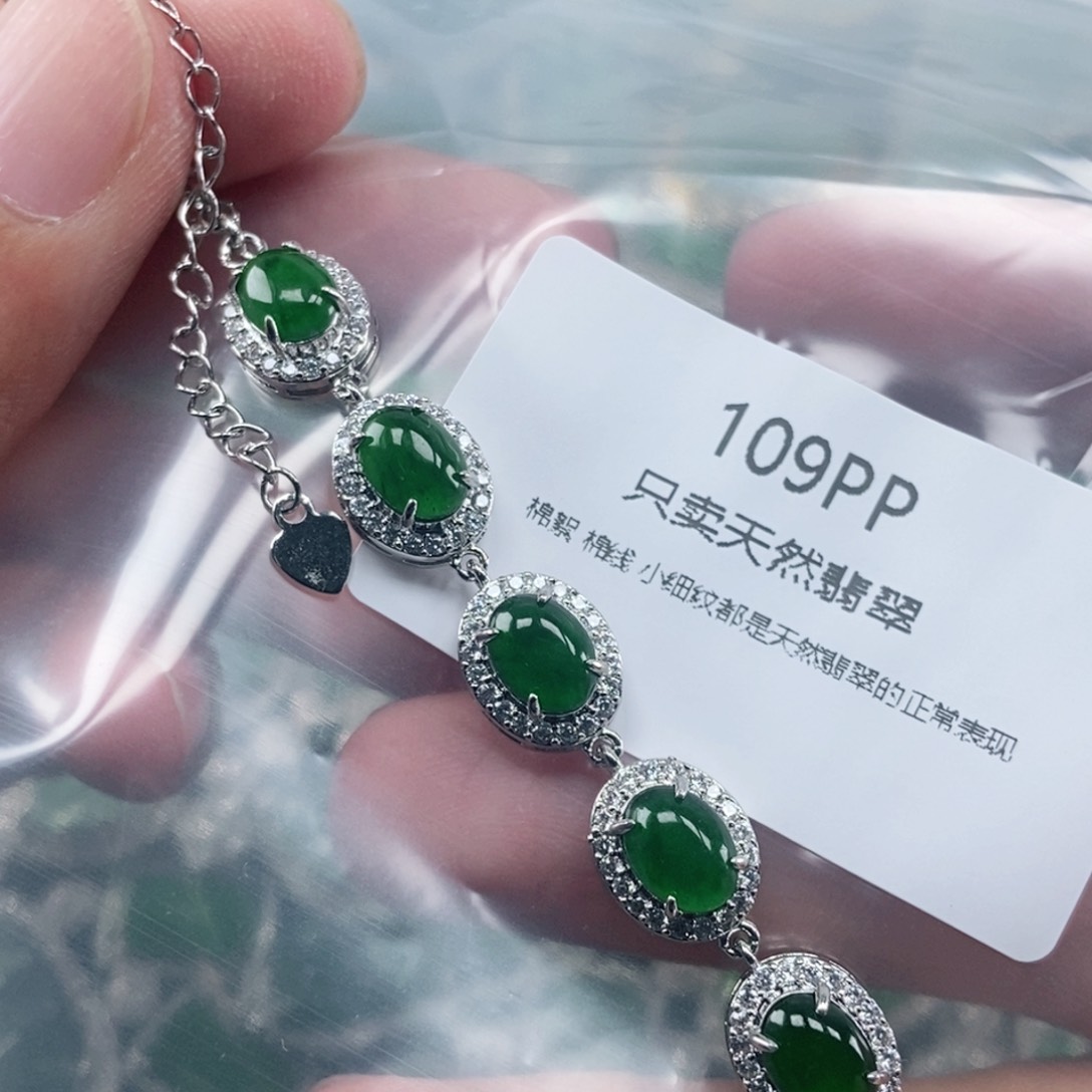 【闪购商品】颈饰未镶嵌翡翠