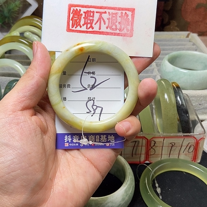 蛇纹石玉手镯未镶嵌