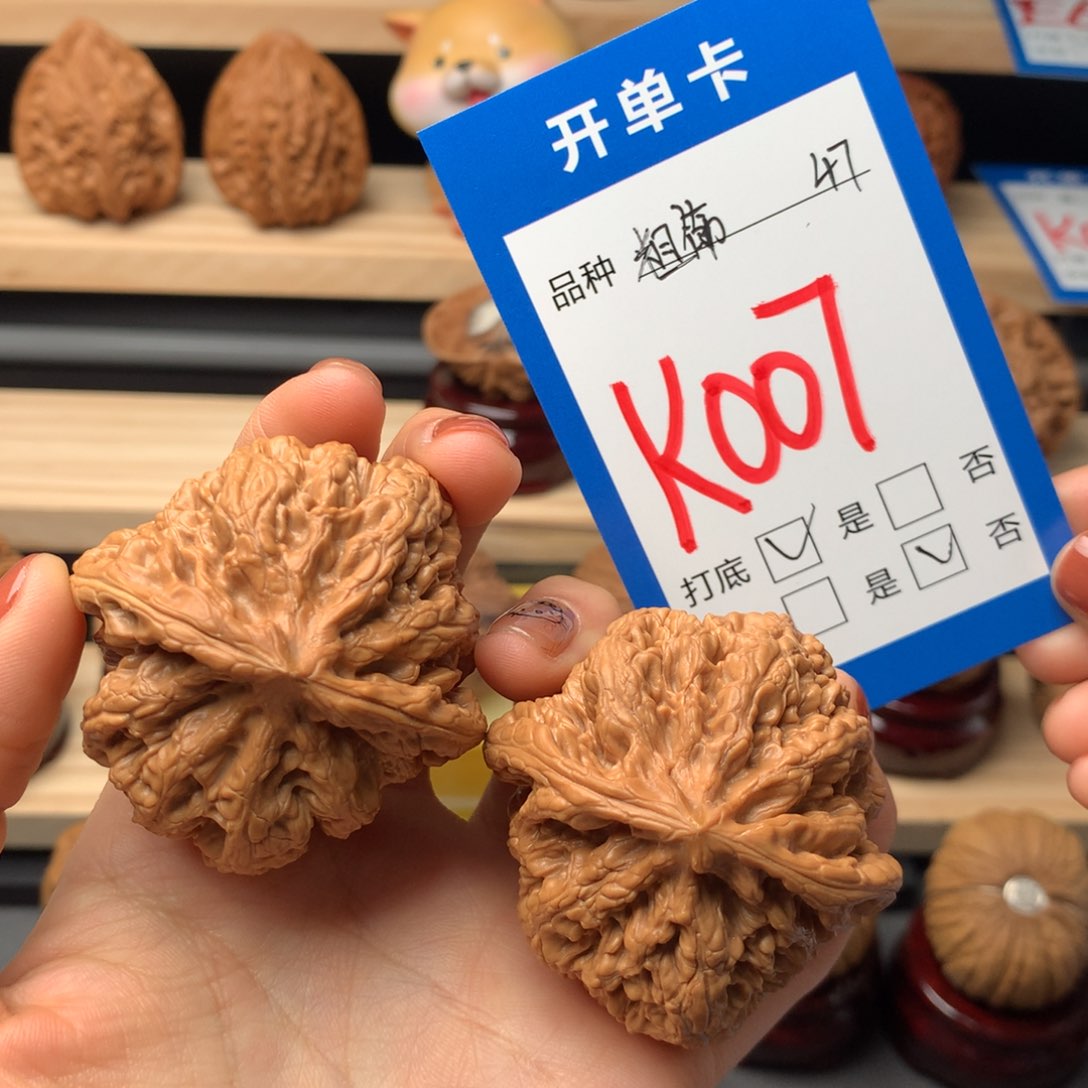 文玩核桃把件007号 粗筋