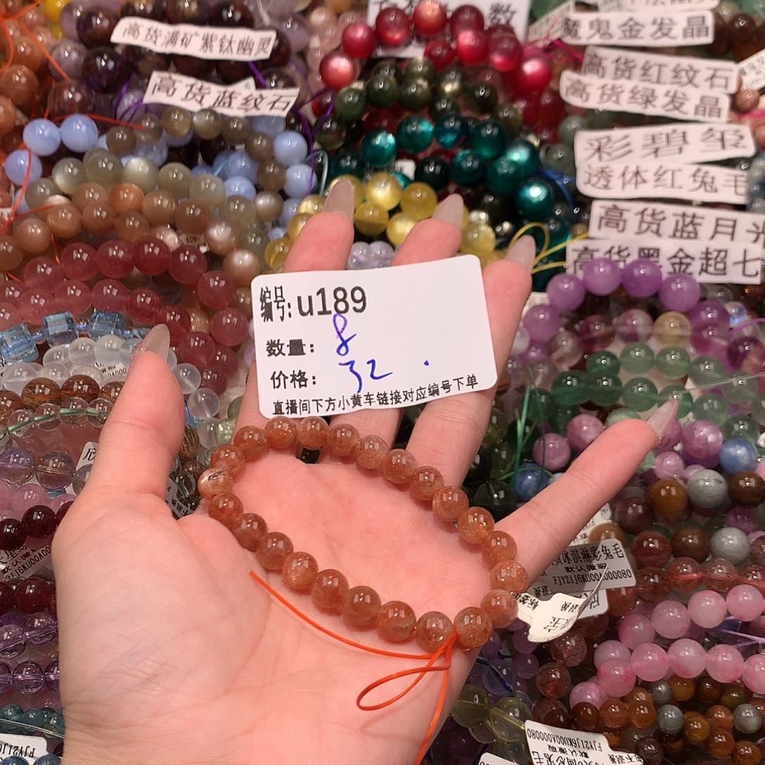 未镶嵌手串水晶189@kkkkkk