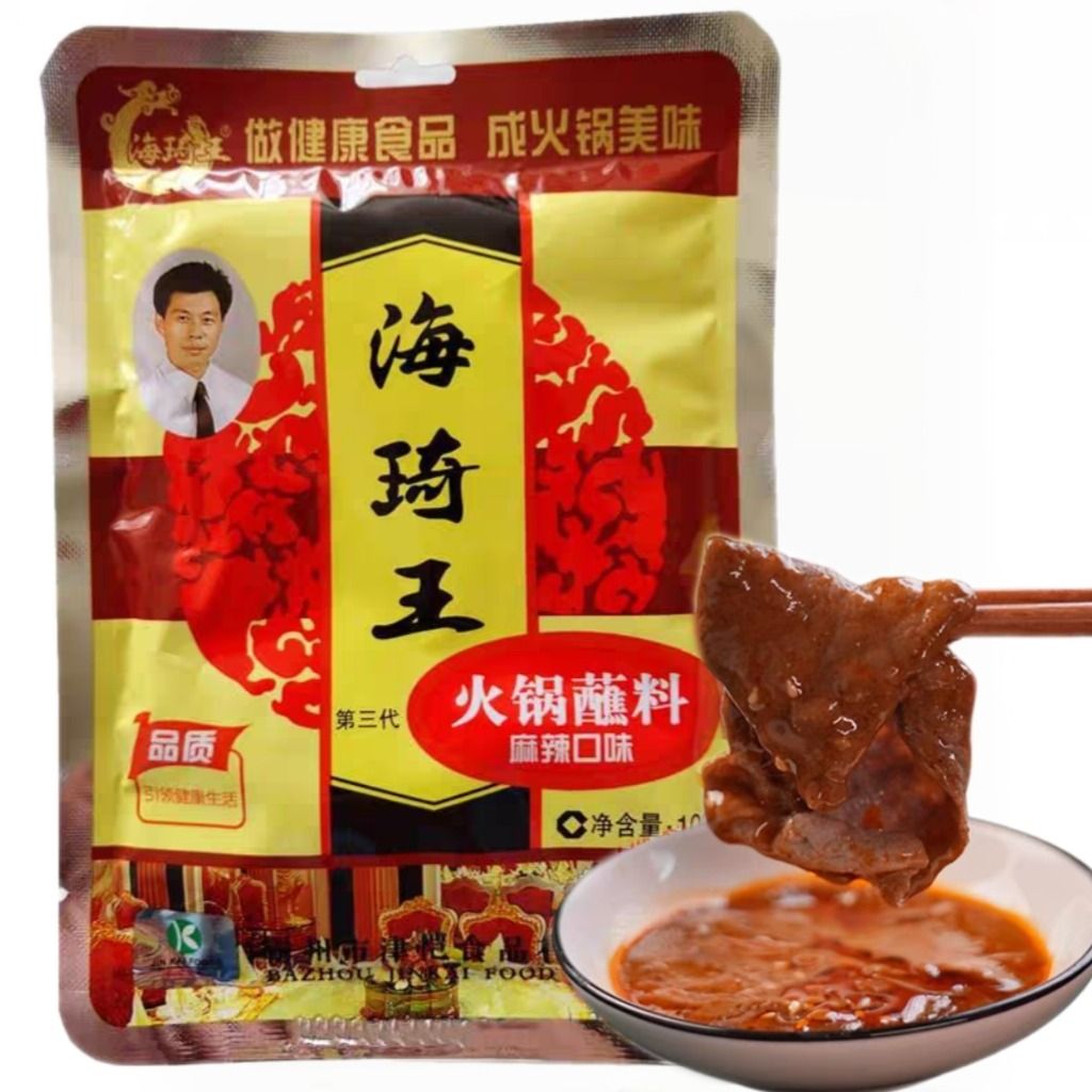 海琦王火锅蘸料麻辣味100g/袋