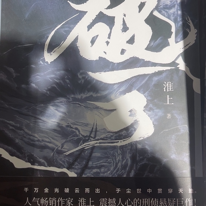 破云一套新书福利